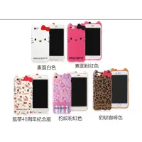 在飛比找蝦皮購物優惠-Hello kitty iphone6正版手機套