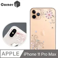 在飛比找PChome24h購物優惠-Corner4 iPhone 11 Pro Max 6.5吋