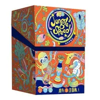 在飛比找松果購物優惠-免費送薄套 圖騰快手 2019 jungle speed 叢