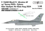 FAB FD48014 1/48 F-16AM Block15 Ukraine AFw/ Terma PiDS+ Pylons Kiev Vasilyev