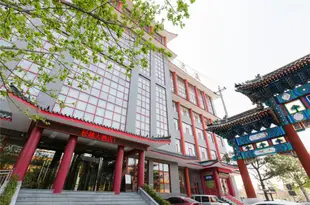 北京松越大酒店Songyue Hotel