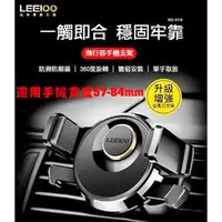 在飛比找PChome商店街優惠-現貨LEEIOO Acer Liquid ZeSt PluS