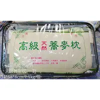 在飛比找蝦皮購物優惠-天然蕎麥健康枕[頤達鴻宇寢飾]台灣製造標準型天然~健康~好眠