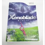 WII XENOBLADE 異域神劍