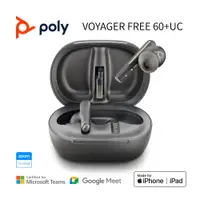 在飛比找PChome24h購物優惠-POLY Voyager Free 60+ UC 真無線商務