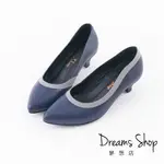 DREAMS SHOP 台灣真皮減壓拼色滾邊寬楦尖頭低跟鞋4CM 暗藍【XJ130-86】大尺碼女鞋37-45