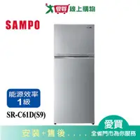 在飛比找樂天市場購物網優惠-SAMPO聲寶610L雙門變頻冰箱SR-C61D_含配送+安