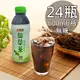 【裕大】關西無糖/微糖仙草茶1箱（600ml/24瓶/箱）