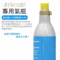 在飛比找樂天市場購物網優惠-【美國Drinkmate】 410系列 iSODA氣泡機CO