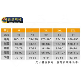 [安信騎士]SBK SJS M07 都市 連帽 休閒外套 防水 透氣 耐磨