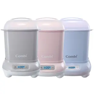 Combi Pro 360高效消毒烘乾鍋 台灣製造 Combi康貝原廠公司貨商品檢驗合格 奶瓶保管箱 奶瓶收納箱