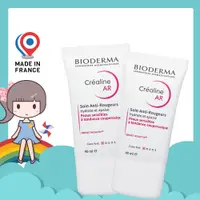 在飛比找蝦皮購物優惠-BIODERMA  舒敏AR修護精華霜 / 舒妍AR修護乳霜