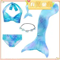 在飛比找蝦皮購物優惠-【新品熱銷】夏季 兒童美人魚游泳衣女童公主衣服美人魚尾巴美人