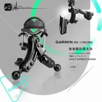 在飛比找樂天市場購物網優惠-【299超取免運】G09【半月型GARMIN大頭 導航＋行車