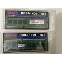 在飛比找蝦皮購物優惠-UMAX DDR3-1600記憶體