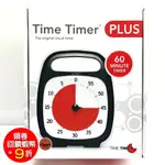 TIME TIMER PLUS 60分鐘 手提式 視覺倒數計時器 視覺計時器 DESK VISUAL TIMER