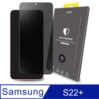 在飛比找PChome24h購物優惠-hoda Samsung Galaxy S22+ (S22 