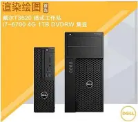 在飛比找Yahoo!奇摩拍賣優惠-DELL 戴爾 T3420 T3620 準系統 桌機 115