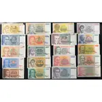 1990-1994南斯拉夫紙鈔 20張一套 狀況良好（YUGOSLAV DINAR BANKNOTE SET)