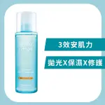 護妍天使 DERMA ANGEL 安肌水 (健康平衡/煥膚控油) 粉刺水 痘痘水 化妝水 保濕 調理 舒緩 控油