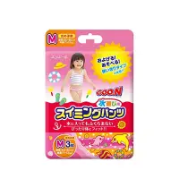 在飛比找嬰之房優惠-日本大王GOO.N 戲水專用游泳尿布-女生款