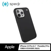 在飛比找樂天市場購物網優惠-Speck iPhone 13Pro 6.1＂ Presid