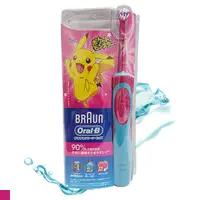 在飛比找PChome24h購物優惠-Oral-B 柔軟型 充電式 兒童 電動牙刷 D12 粉 寶