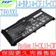 HP 14-BF 電池 適用 惠普 TF03XL,14-CD0018ns，15-CC178cl，14-BF000NE,14-BF001ND,14-BF002TX，TPN-Q201，TPN-Q188，TPN-Q196