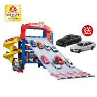 在飛比找PChome24h購物優惠-TOMICA 50連發 巨型停車塔【贈】TOMICA 多美小