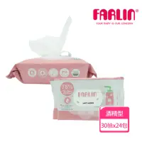 在飛比找momo購物網優惠-【Farlin】酒精抗菌濕紙巾(30抽/24入組)