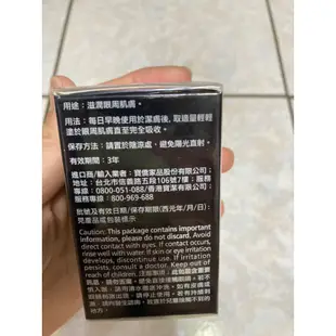 現貨 OLAY 多元修護眼霜 15g 歐蕾眼霜