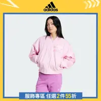 在飛比找蝦皮商城優惠-adidas 運動外套 女 - Originals IX69