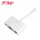 【ATake】Type-C轉VGA/USB-C/USB3.0(三合一螢幕轉接器)