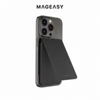 在飛比找蝦皮商城優惠-MAGEASY Snap 皮革支架磁吸卡包 MagSafe