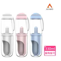 在飛比找momo購物網優惠-【艾窩 AIWO】外出隨飲杯(寵物外出水壺 隨行杯 散步水壺