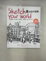 【書寶二手書T1／藝術_KC3】SKETCH YOUR WORLD畫出你的世界:12堂寫生技巧關鍵課_詹姆斯‧霍布斯