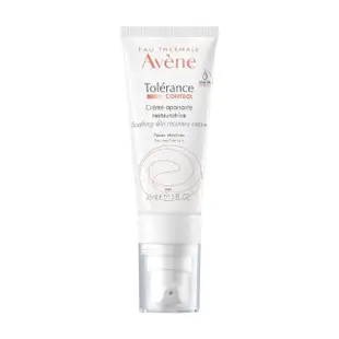 【Avene 雅漾官方直營】舒敏修護保濕精華乳+40ml(安瓶級乳液/清爽型)