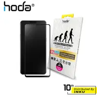 在飛比找蝦皮商城精選優惠-hoda OPPO R15 Pro/Reno 4/一代 0.