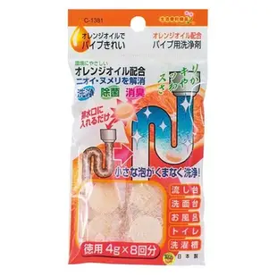 【JPGO】日本製 不動化學 橘油排水管清潔錠~8入