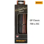 LUK BIKE 馬牌GRAND PRIX CLASSIC 700X25C公路車復古外胎 GP CLASSIC