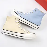 在飛比找蝦皮購物優惠-胖達）CONVERSE 1970 高筒 帆布鞋 A00459