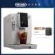 【Delonghi】ECAM 350.20.W 全自動義式咖啡機(+ 氣炸鍋)