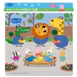 PEPPAPIG粉紅豬小妹：佩佩的花園午餐(100片拼圖)[88折]11100894121 TAAZE讀冊生活網路書店