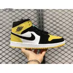 正版 AIR JORDAN 1 MID YELLOW TOE BLACK 852542-071男女 休閒 籃球鞋