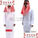 【免運】杜拜衣服 COSPLAY服裝 卡塔爾服飾 沙烏地阿拉伯衣服 白色長袍 阿拉伯長袍 阿拉伯服裝派對服裝