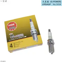 在飛比找蝦皮購物優惠-NGK G-POWER火星塞 5018 LFR5AGP LF