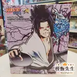 【模販先生】現貨 BANPRESTO 火影忍者 疾風傳 VIBRATION STARS 宇智波佐助 景品 公仔