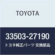 Toyota Genuine Parts Transfer Shift Lever Light/Town Ace TRUCK Part Number 33503-27190
