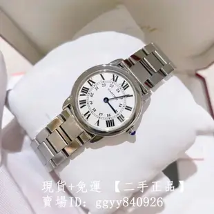 現貨+免運 二手正品 Cartier 卡地亞 Ronde Must de Cartier系列 鋼帶手錶 29mm 女錶