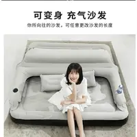 在飛比找樂天市場購物網優惠-吉龍充氣床墊 打地鋪 加厚雙人家用充氣沙發 懶人床單人氣墊 